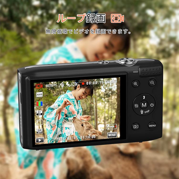 デジタルカメラ カメラ WIFI対応 7200万画素 コンデジ 5K 日本製チップ