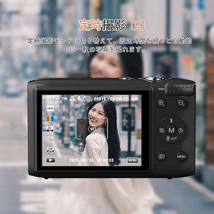 デジタルカメラ カメラ WIFI対応 7200万画素 コンデジ 5K 日本製チップ