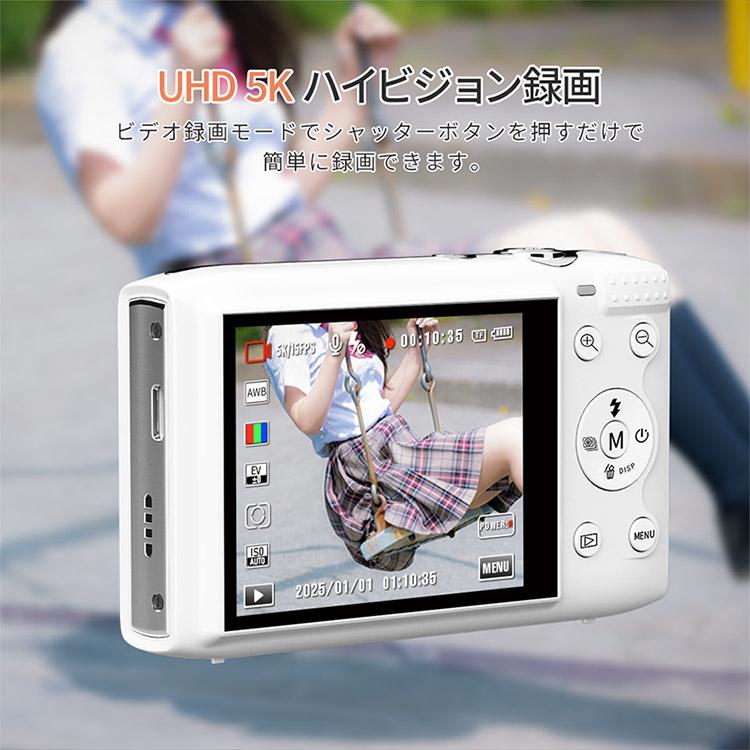 デジタルカメラ カメラ WIFI対応 7200万画素 コンデジ 5K 日本製チップ