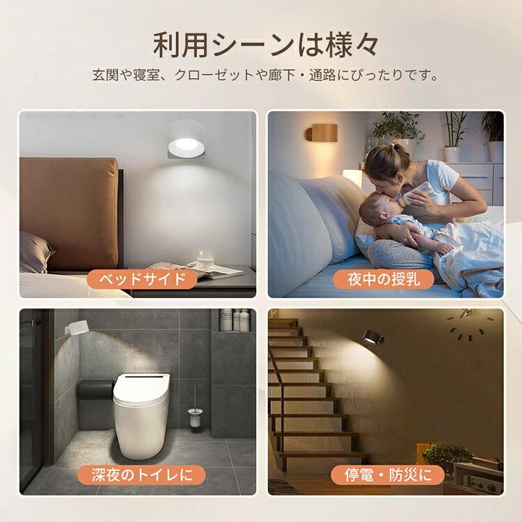 ライト LEDライト LED磁石壁掛けライト タッチ操作 ブラケットライト