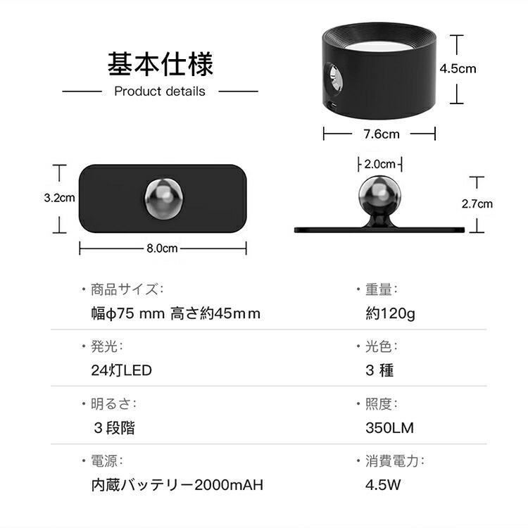 ライト LEDライト LED磁石壁掛けライト タッチ操作 ブラケットライト