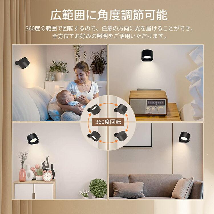 ライト LEDライト LED磁石壁掛けライト タッチ操作 ブラケットライト