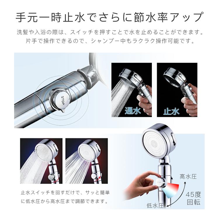 シャワーヘッド 高水圧 手元ストップ 3階段 3D シャワー 420°角度調整 シャワーヘッド 節水 増圧 左右上下角度調整 3階段噴水モード フィ