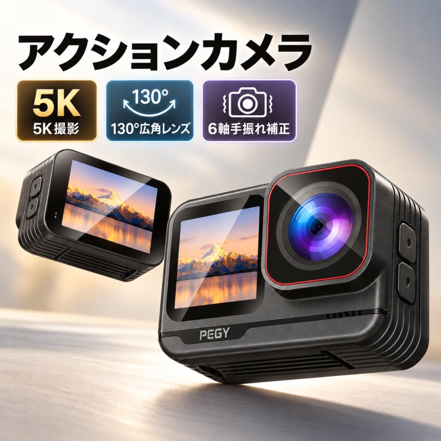 アクションカメラ 5K撮影 6軸手振れ補正 小型アクションカメラ ウェアラブルカメラ 高画質 5M防水 130° 超広角レンズ デュアルスクリーン リモートコントロール