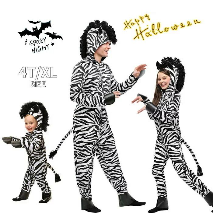 衣装 子供 大人　着ぐるみ　動物服 キッズ コスプレ衣装 動物衣装　 兼用コスチューム　子供服 大人　オールインワン　コスプレ衣装　