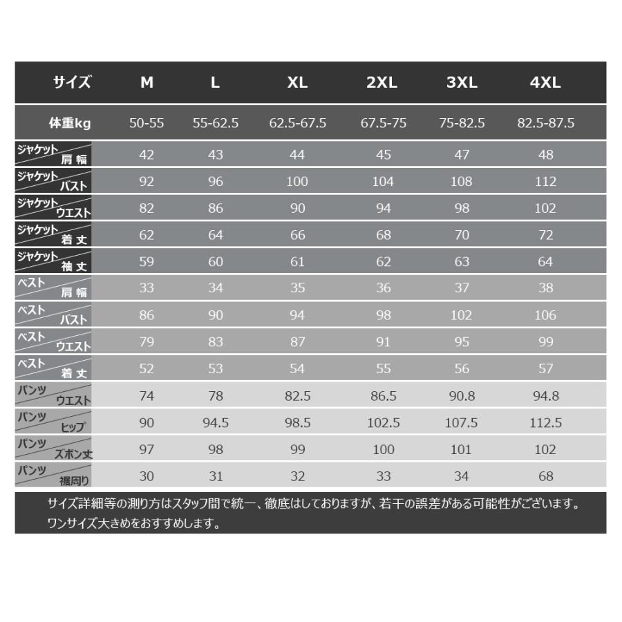 スーツ 3点セット メンズ おしゃれ ビジネススーツ カジュアルスーツ 3