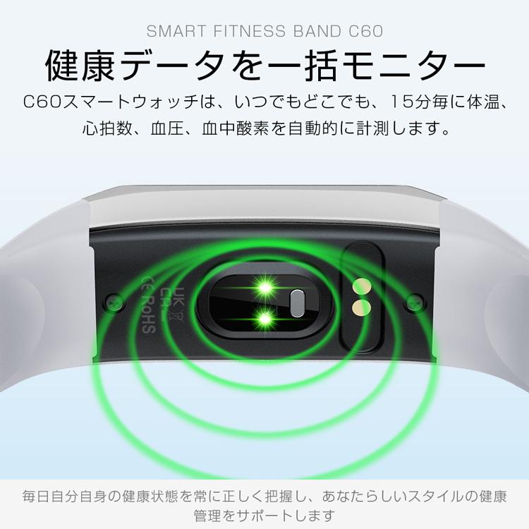 即納」スマートウォッチ 腕時計 スマートブレスレット 血圧 血中 即納」スマートウォッチ 腕時計 スマートブレスレット 血圧 血中