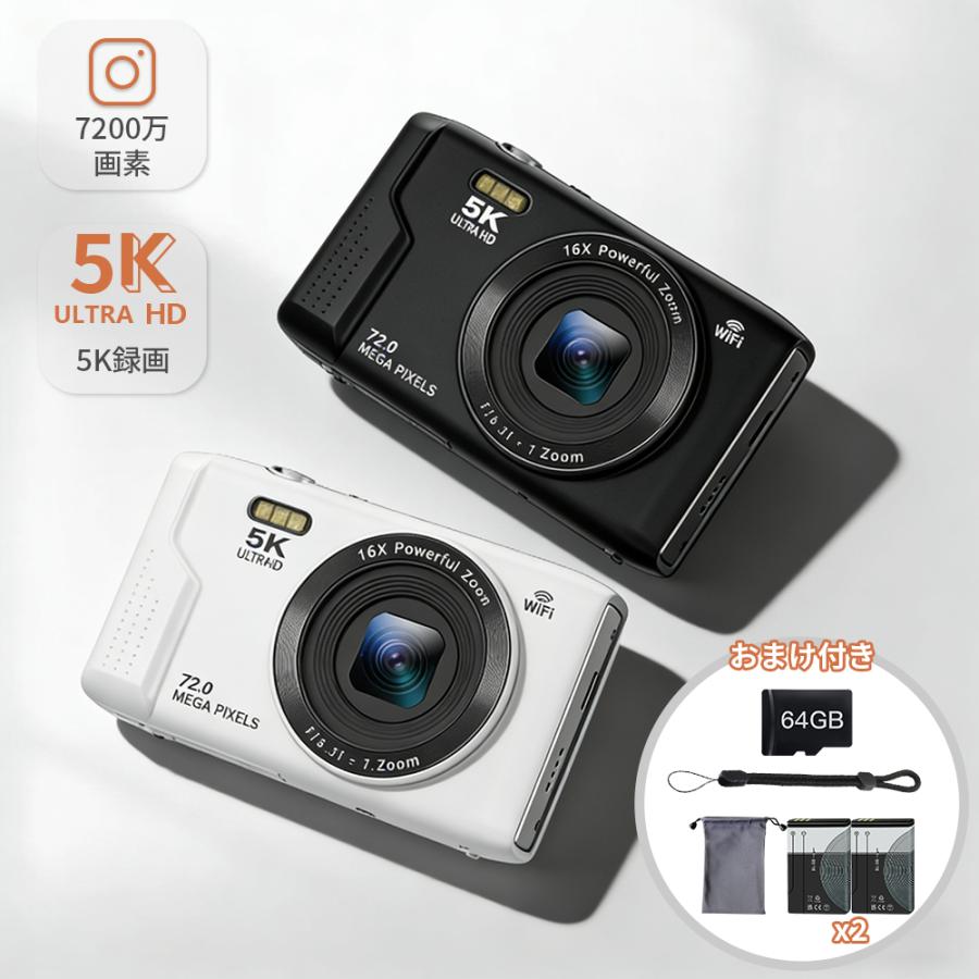 デジタルカメラ カメラ WIFI対応 7200万画素 コンデジ 5K 日本製チップ デュアルレンズ 64GBマイクロSDカード 16倍ズーム オートフォーカス機能 バッテリー2枚（Yahoo!・KULALA）