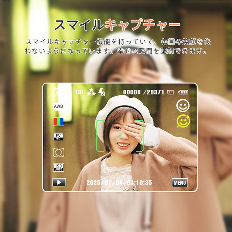 デジタルカメラ カメラ WIFI対応 7200万画素 コンデジ 5K 日本製チップ