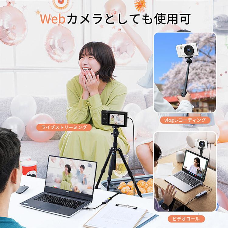 デジタルカメラ カメラ WIFI対応 7200万画素 コンデジ 5K 日本製チップ