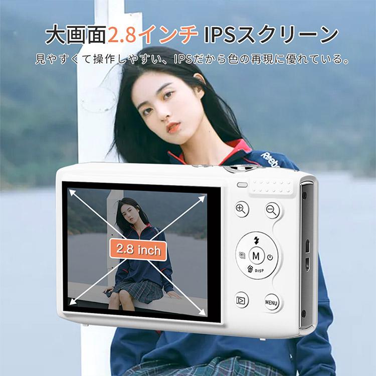 デジタルカメラ カメラ WIFI対応 7200万画素 コンデジ 5K 日本製チップ