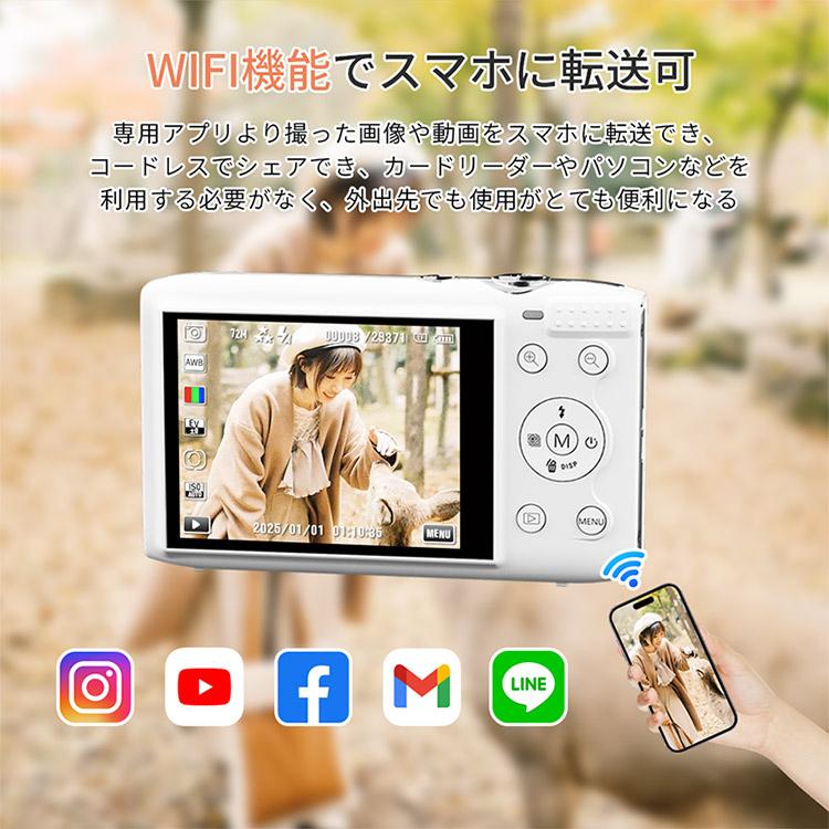 デジタルカメラ カメラ WIFI対応 7200万画素 コンデジ 5K 日本製チップ