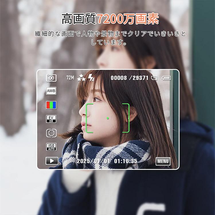 デジタルカメラ カメラ WIFI対応 7200万画素 コンデジ 5K 日本製チップ