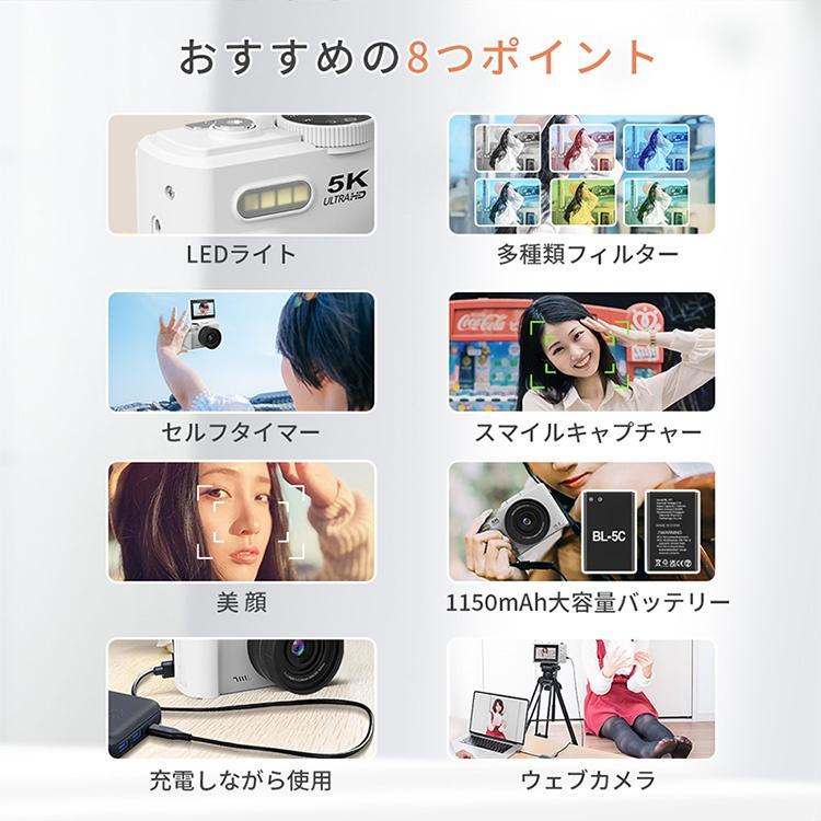 デジカメ 修学旅行 WIFI対応 180度回転 デジタルカメラ カメラ