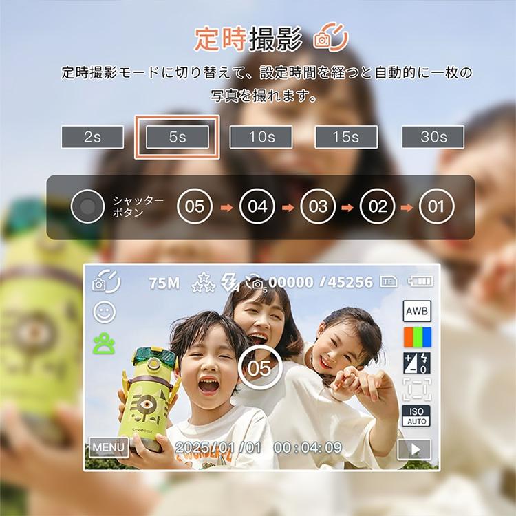 デジカメ 修学旅行 WIFI対応 180度回転 デジタルカメラ カメラ