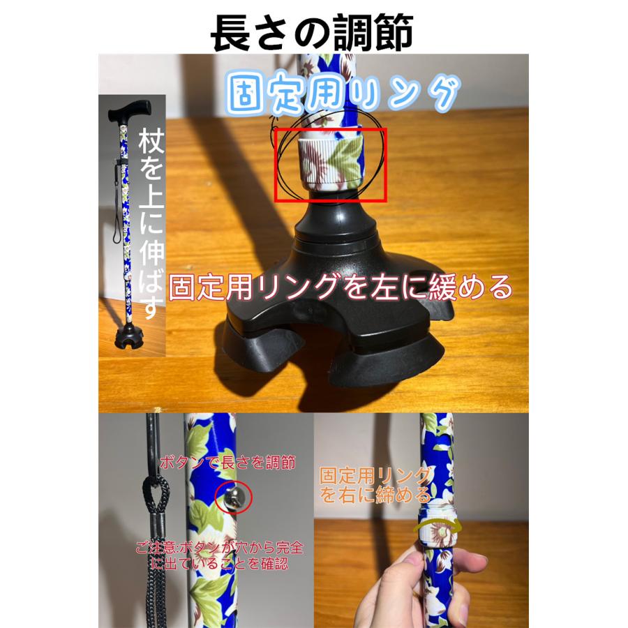 杖 自立式 四点杖 介護 ステッキ つえ 自立 軽量 伸縮 歩行補助