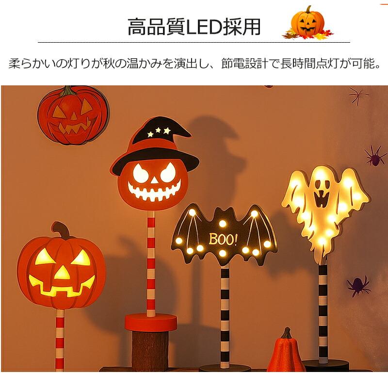 2025年新作】ハロウィン 飾り LED ライト かぼちゃ カボチャ 南瓜