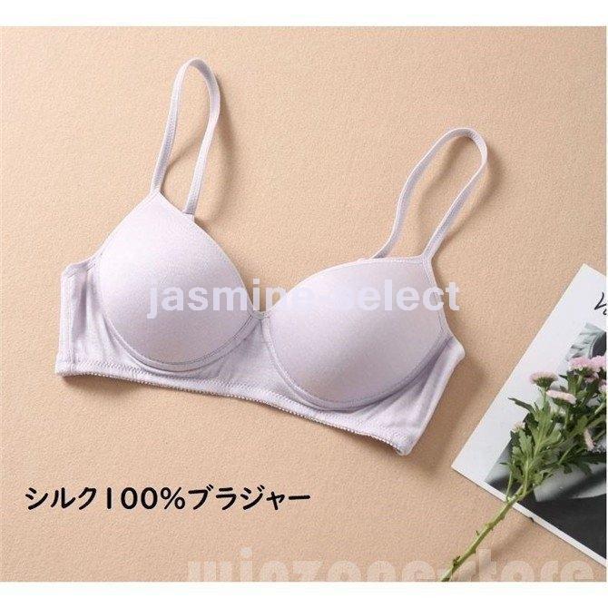 シルク100%モールドカップブラジャーS?2Lノンワイヤーシルクブラ１２色インナーシルク100｜novas-store｜20