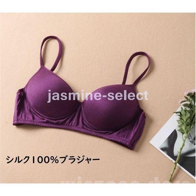 シルク100%モールドカップブラジャーS?2Lノンワイヤーシルクブラ１２色インナーシルク100｜novas-store｜10