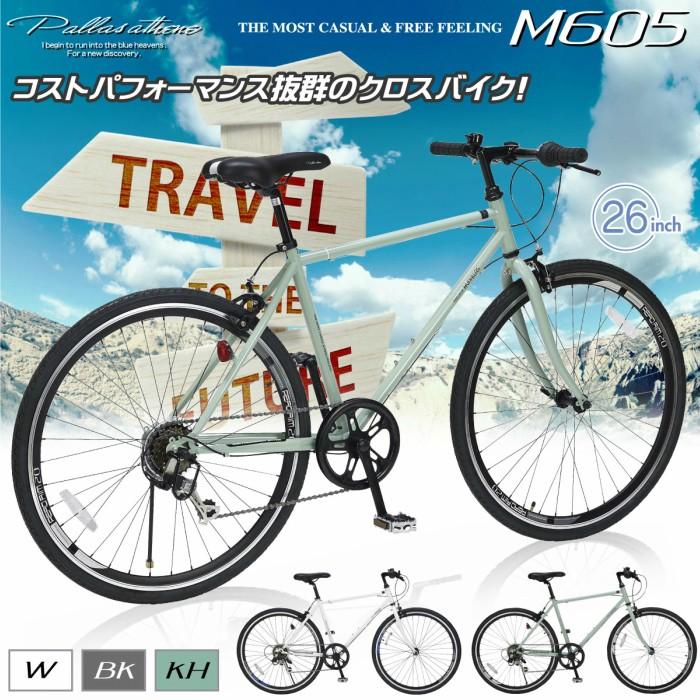 クロスバイク26インチ My Pallas M-605【本州 送料無料】|novaxstore1|02