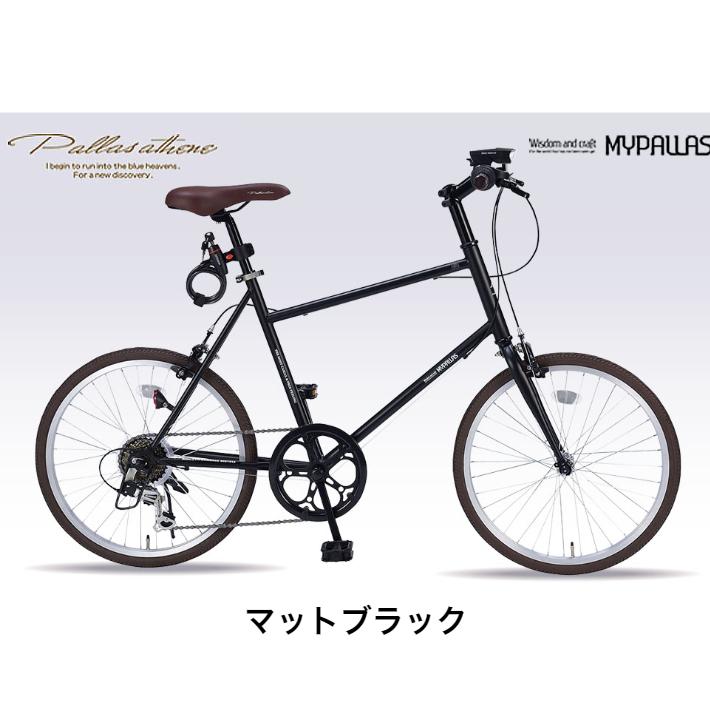 本州 送料無料】My Pallas M-706 ミニベロ 20インチ自転車 7SP・ライト／カギ付 :ike4547035170606:KN  WORLD - 通販 - Yahoo!ショッピング