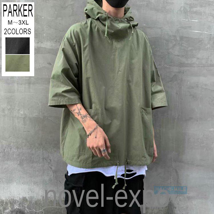 パーカー メンズ 半袖パーカー プルオーバー 無地 ポケット スウェット 春 夏 七分袖 フード付き おしゃれ 父の日 Novel 1797oocnu ノベルエクスポ 通販 Yahoo ショッピング