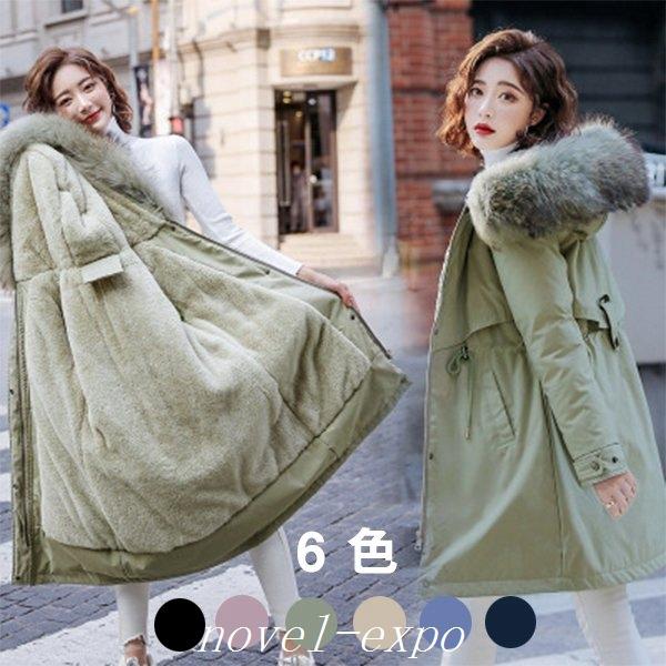 ダウンコート レディース 人気 ロング 高級 40代 50代 30代 セール おすすめ 暖かい 安い きれいめ 暖かさ ミドル丈コート 21 冬 Hup8tddbyy Www Masli Eu