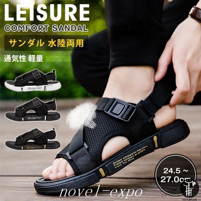 サンダル シューズ メンズ メッシュ スポーツサンダル おしゃれ 通気性 軽量 ビーチサンダル 滑り止め 紳士用 運動 男性 靴 海 川 釣り 代引不可 Novel 9842rpbcs ノベルエクスポ 通販 Yahoo ショッピング