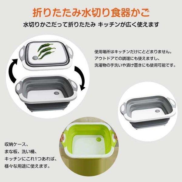 正規代理店 まな板 洗い桶 折りたたみ 食器かご おしゃれ キッチン シンク 多機能 まな板 サイズ 40 14 30cm Www Ellepiserramenti It