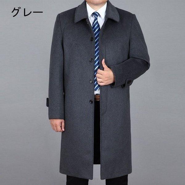 特別オファー ビジネスコートメンズチェスターコートステンカラーコートウールロングコートアウターハーフコートお父さん通勤ビジネス19秋冬新作 チェスターコートメンズダッフルコートビジネスコート コート アウター