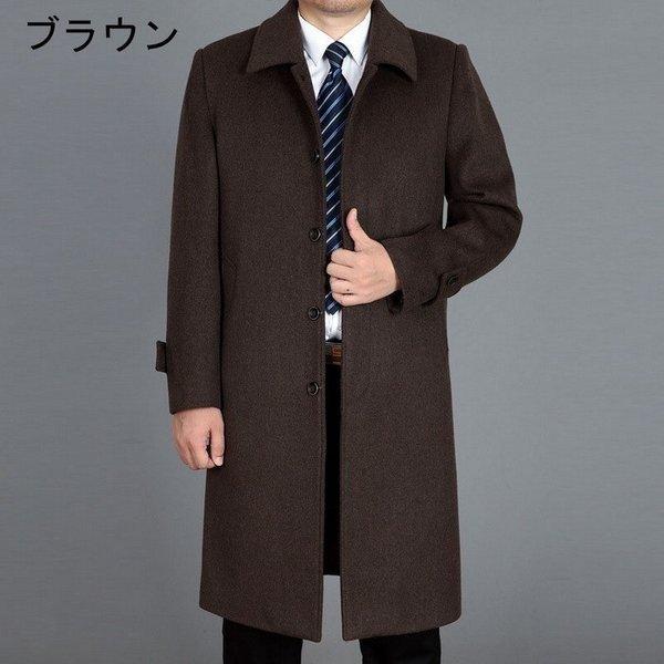 新しい ビジネスコートメンズチェスターコートステンカラーコートウールロングコートアウターハーフコートお父さん通勤ビジネス19秋冬新作 チェスター コートメンズダッフルコートビジネスコート コート アウター