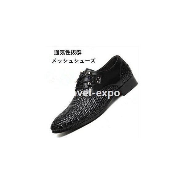 商品割引 メッシュシューズメンズビジネスシューズ革靴本革サンダルファッションカジュアルアウトドアコンフォート通気性抜群安定感通勤春夏 正規代理店品 Ismailimmobilier Com