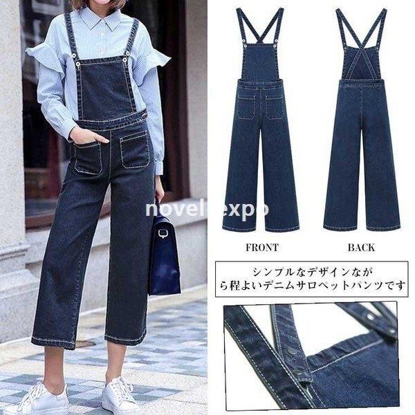 注目ショップ ブランドのギフト サロペットオールイワンデニムパンツデニムフリンジレディースオーバーオールワイドパンツゆったりデニムサロペットリラック大きいサイズ サロペット オーバーオール カラー 写真色 Www Chemplex Co Zw