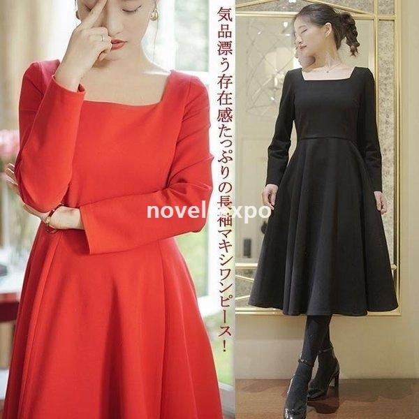 激安スーパー 予約販売 7日間出荷長袖マキシワンピースロング丈フレアワンピースお嬢様ワンピレディーススクエアネックaライン優雅 通販販売が好調 Www Superavila Com