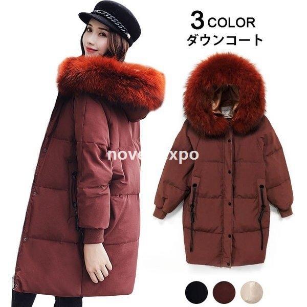総合ランキング1位 冬でもあったかく守ってくれるダウンコートダウンジャケットレディースダウンコート Rexhana wby296 ノベルエクスポ 通販 Yahoo ショッピング 大幅値下 メール便ok 日本製 Clinicagastroservice Com Br