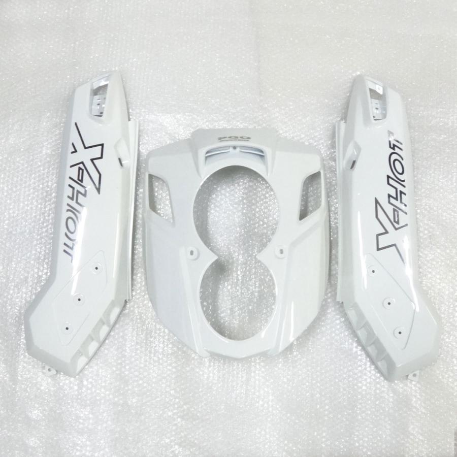 PGO X-HOT◇純正 ホワイト外装 3点セット◇新品◇新車外し◇A級品◇ PGO PGO X-HOT 外装3点セット ホワイト セット特別販売！ ☆送料無料