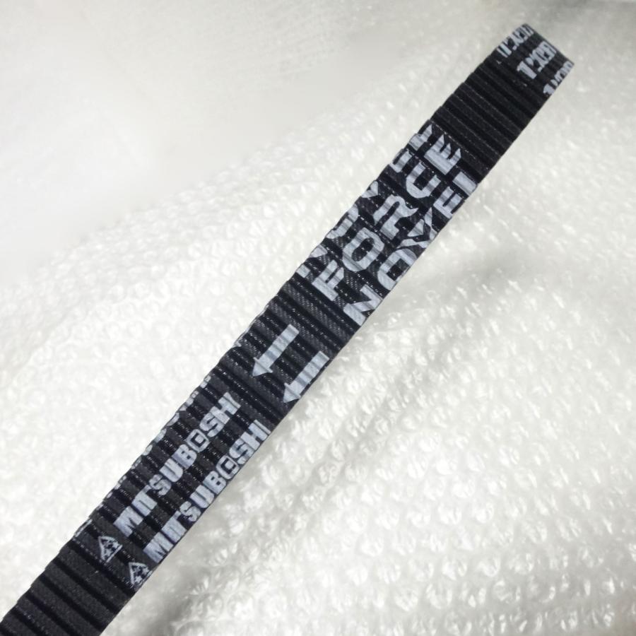 PGO ドライブベルト ダブルコグベルト G-MAX125LC/150LC TIGRA125/150