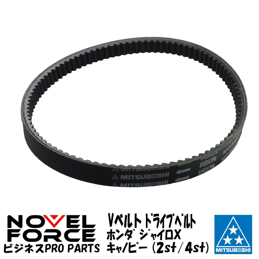 100/100-12 TL P6279 62J ホンダ ジャイロキャノピー4st 寝返ら 100/100-12 TL P6279 62J ホンダ ジャイロキャノピー4st 寝返ら