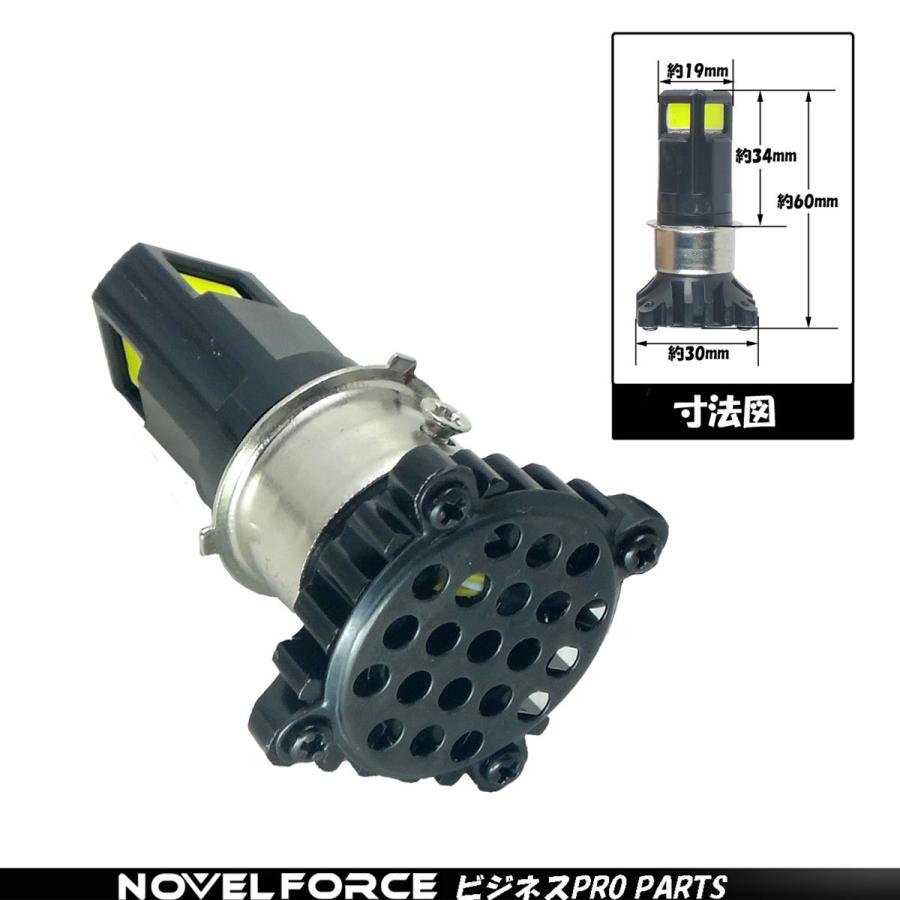 LEDヘッドライトバルブ ホンダ ジャイロキャノピー4st ジャイロ LEDヘッドライトバルブ ホンダ ジャイロキャノピー4st ジャイロ