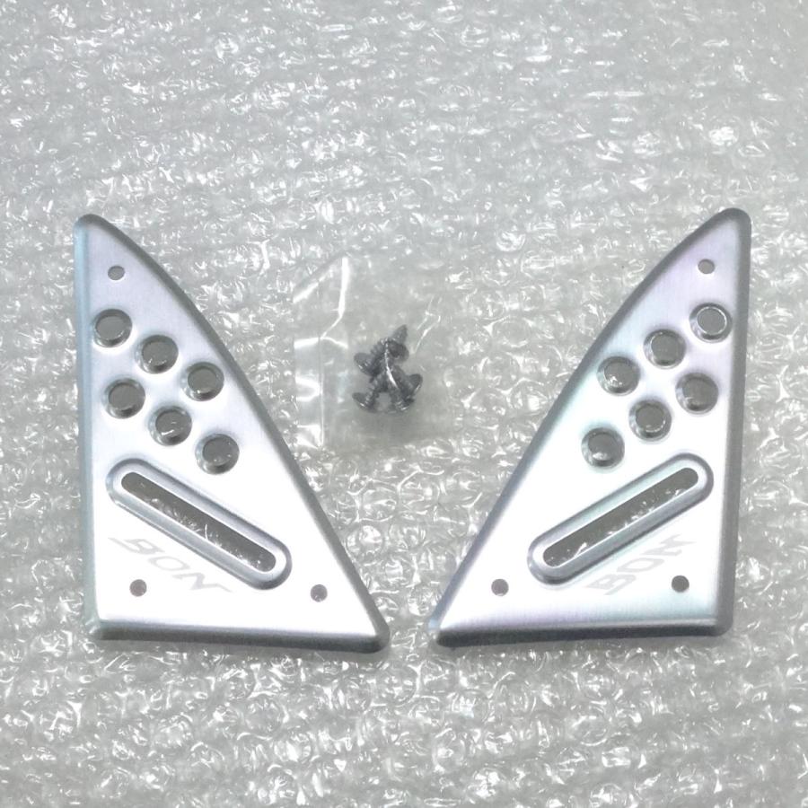 PGO PGO純正オプション アルミステッププレート前後セット BON125 
