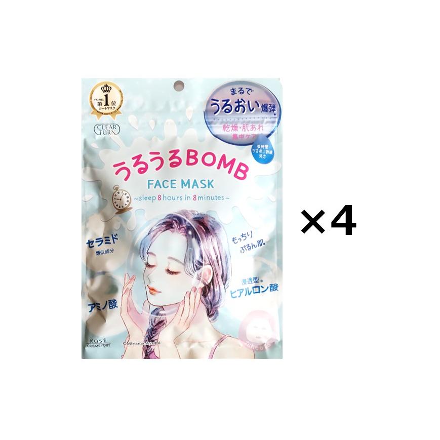 KOSE クリアターン うるうるBOMB フェイスマスク 4個セット パック フェイスパック シートマスク コーセー | CLEAR TURN