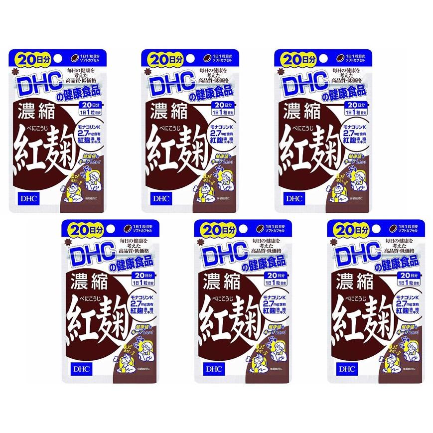 DHC 濃縮紅麹 20日分 6個セット 期限27年3月 | DHC