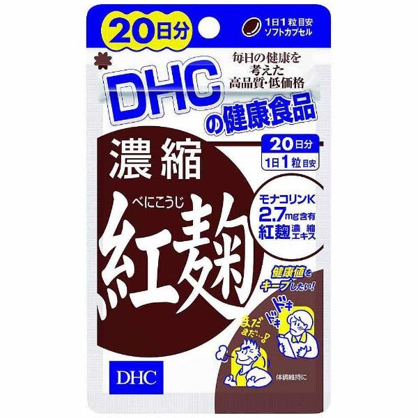 DHC 濃縮紅麹 20日分 6個セット 期限27年3月 | DHC | 01