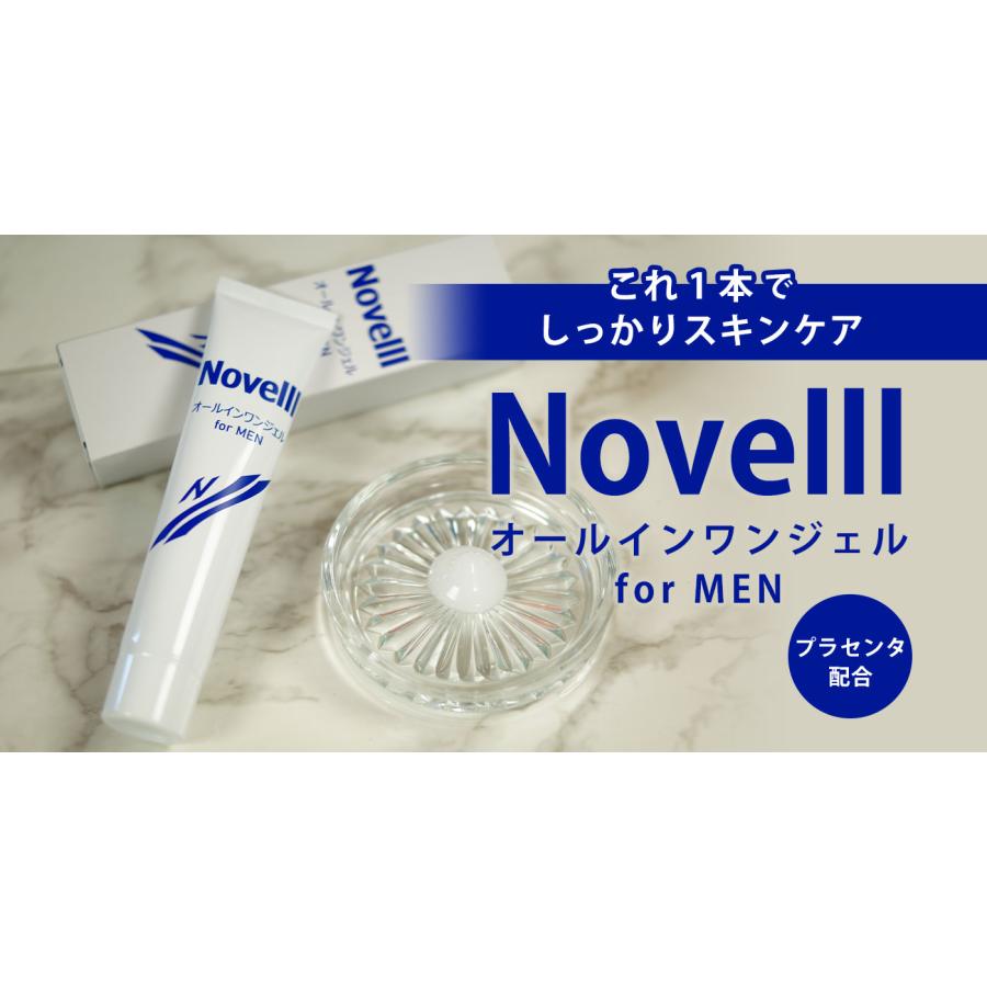 ノベル オールインワンジェル for MEN オールインワン スキンケア メンズ 男性 プラセンタ 送料無料 |  | 01
