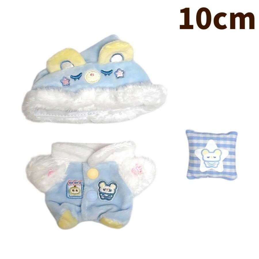 10cm 11cm 12cm ぬい服 ゆめかわ ピンク ブルー ひつじ ぬいぐるみ用服