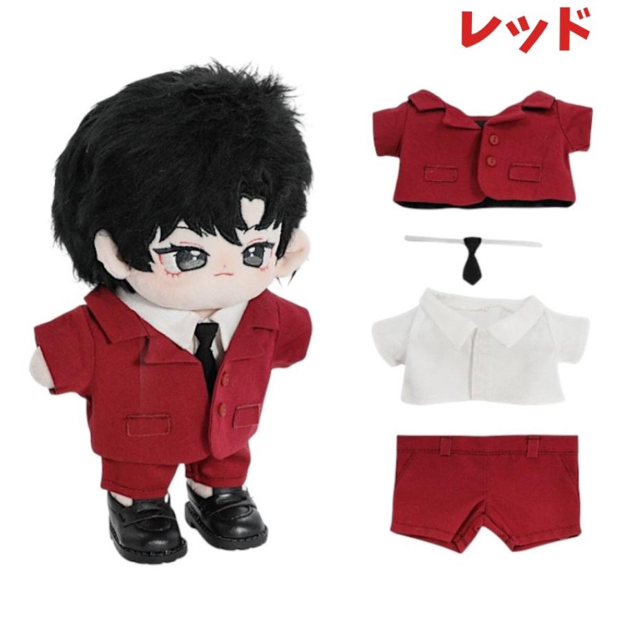 ぬい服 20cm かっこいい シンプルデザイン スーツセット ぬいぐるみ用