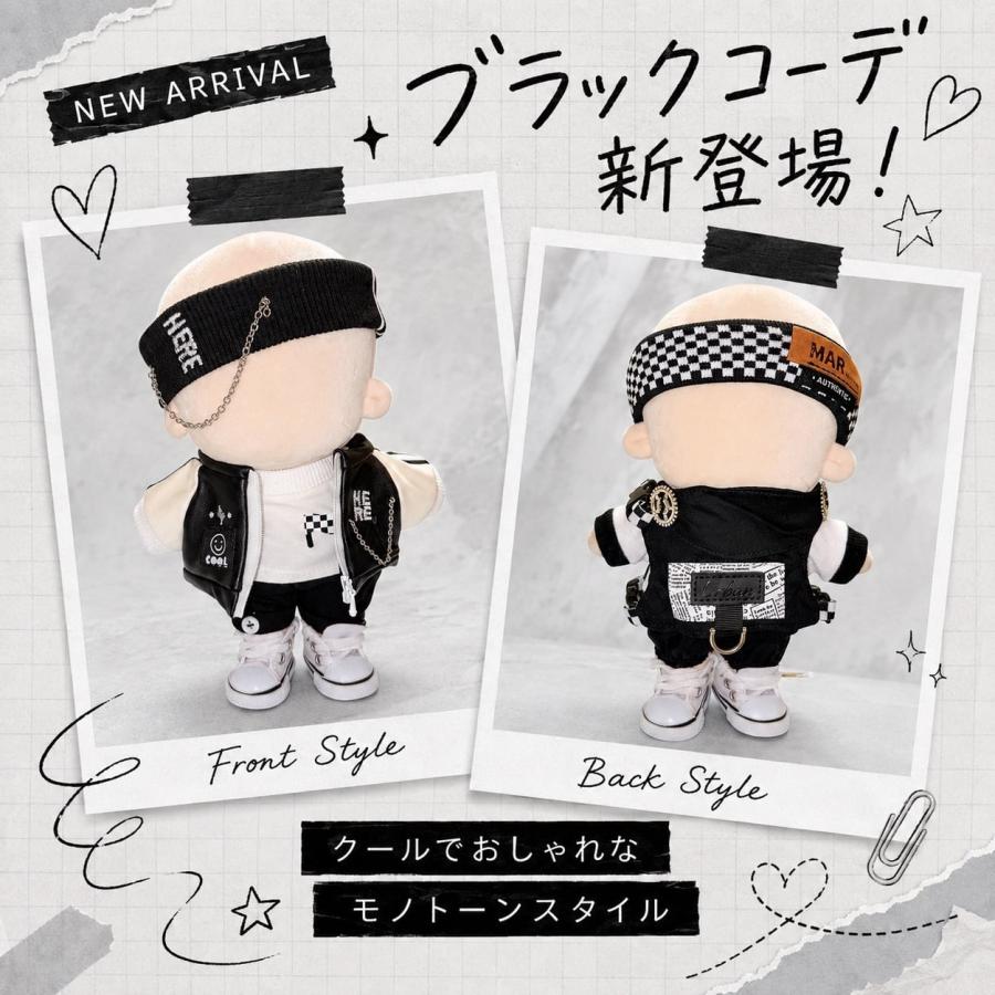 ぬい服 20cm ストリート コーデセット ぬいぐるみ 韓国風 ブラック