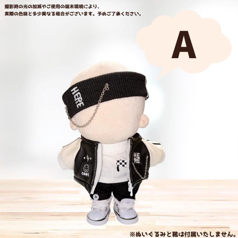 ぬい服 20cm ストリート コーデセット ぬいぐるみ 韓国風 ブラック