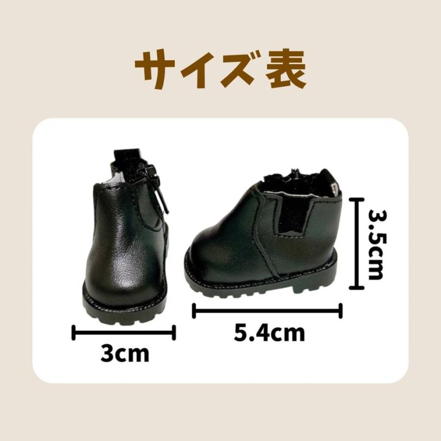ぬい服15cmから20cm用 サイドゴアブーツ ぬいぐるみ用 靴 くつ お洋服