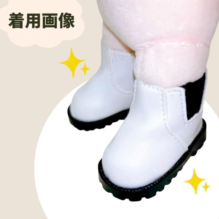 ぬい服15cmから20cm用 サイドゴアブーツ ぬいぐるみ用 靴 くつ お洋服